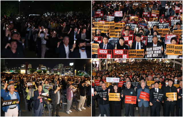 의협은 30일 서울 덕수궁 대한문 앞, 부산 해운대, 대구 동성로, 광주 국립아시아문화전당 앞, 전주 전북도청 앞, 대전 보라매공원에서 '대한민국 정부 한국의료 사망선고'라는 이름으로 촛불집회를 열었다. 왼쪽부터 시계 방향으로 대전, 서울, 부산, 광주. 연합뉴스