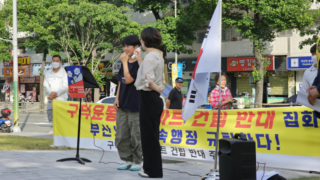 6일 부산 서구 구덕운동장 앞에서 구덕운동장 재개발을 반대하는 주민 집회가 열렸다. 독자 제공