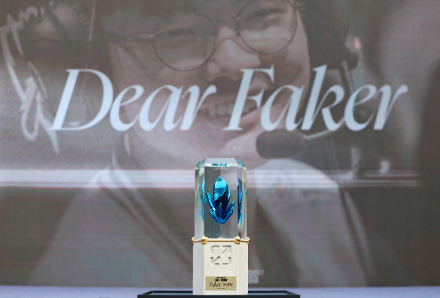 6일 오후 서울 중구 신라호텔 영빈관에서 열린 리그 오브 레전드(LoL) '페이커' 이상혁의 전설의 전당 헌액 미디어데이 행사장에 페이커에게 주어질 트로피가 놓여있다. 페이커는 LoL e스포츠 최고 권위의 대회인 월드 챔피언십에서 통산 4회(2013·2015·2016·2023) 우승하는 등 기량과 영향력을 인정받아 라이엇게임즈가 신설한 전설의 전당에 가장 먼저 이름을 올리게 됐다. 연합뉴스