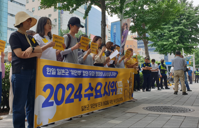 26일 부산 동구 초량동 일본영사관 앞 평화의 소녀상 주변에서 열린 ‘102차 수요시위’ 기자회견. 이우영 기자