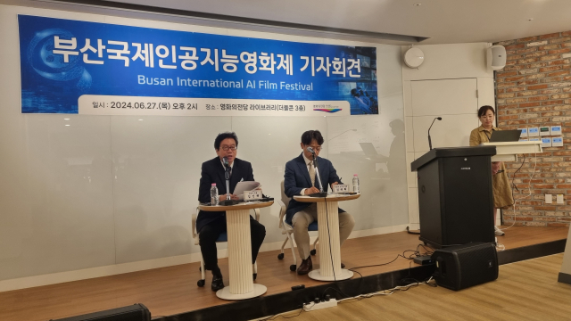 영화의전당 김진해 대표가 부산국제인공지능영화제를 소개하고 있다. 탁경륜 기자