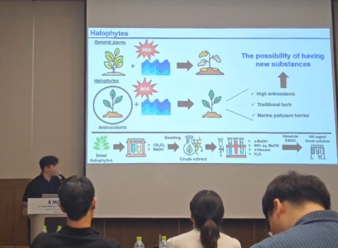 구두발표 중인 김호성 석사과정생