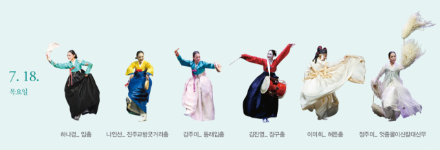 2024 영남춤축제 한국전통춤판 첫날 출연자들의 모습을 이미지화한 그림. 국립부산국악원 홈페이지