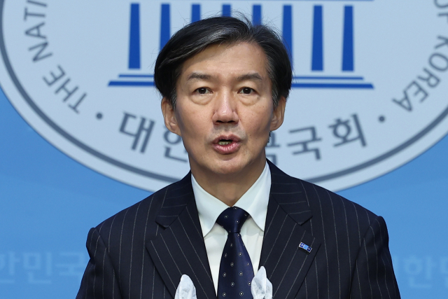 조국혁신당 조국 당대표가 30일 오전 국회 소통관에서 열린 '민심그대로 정치혁신 4법' 발의 기자회견에서 발언하고 있다. 연합뉴스