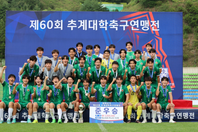 지난 25일 열린 제60회 추계대학축구연맹전 태백산기에서 준우승을 한 동아대 축구부 선수들. 동아대 제공