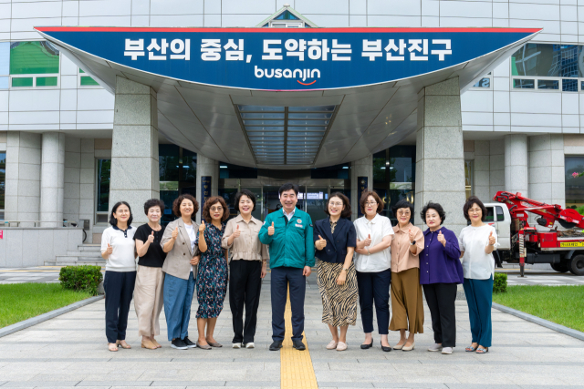 부산진구청 앞에 모인 부산진구 전월세 안심 계약 매니저들. 부산진구청 제공