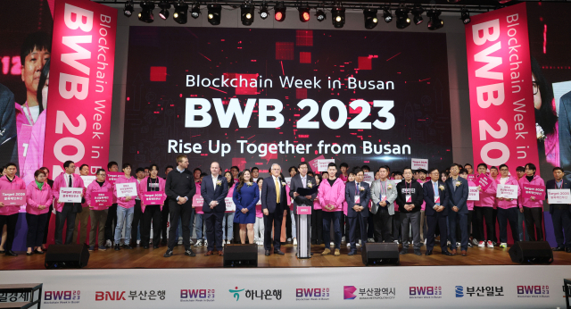 지난해 11월 열린 ‘제3회 블록체인 위크 인 부산(BWB)’ 모습. 부산일보DB