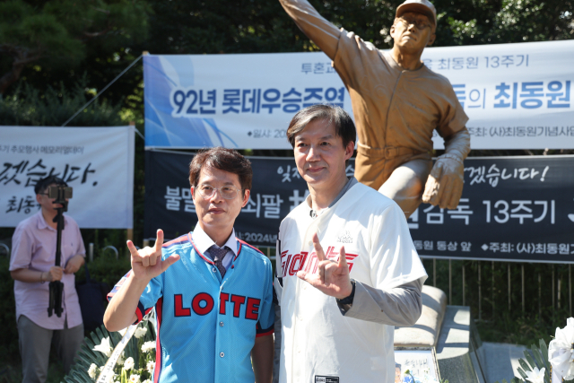 조국혁신당 조국 대표와 류제성 금정구청장 후보가 18일 오후 부산 사직야구장 고 최동원 선수 동상 앞에서 헌화를 한 뒤 롯데의 승리를 기원하고 있다. 이재찬 기자 chan@