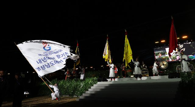 지난해 전남 목포시에서 열린 제104회 전국체육대회 폐막식 장면. 연합뉴스