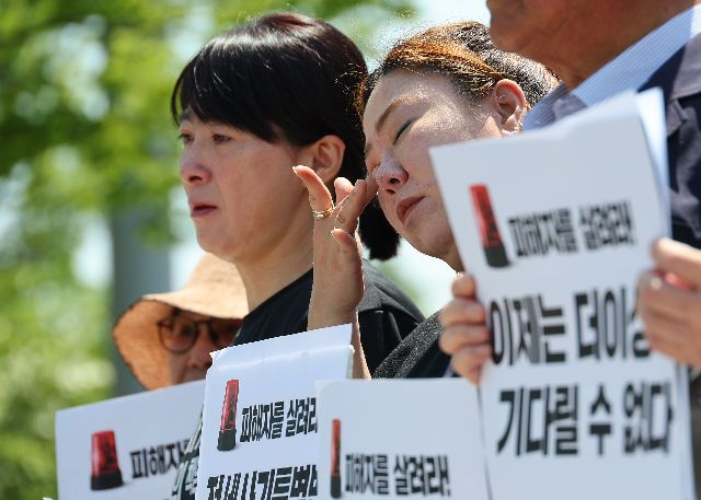 지난 5월 서울 용산구 전쟁기념관 앞에서 열린 전세사기 특별법 개정안 공포 촉구 기자회견에서 참가자들이 눈물을 흘리고 있다. 연합뉴스