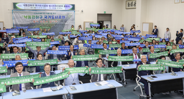 26일 부산시청 대회의실에서 낙동강하구 국가도시공원 범시민추진본부 출범식이 열려 참석자들이 국가도시공원 지정을 촉구하는 퍼포먼스를 하고 있다. 김종진 기자 kjj1761@