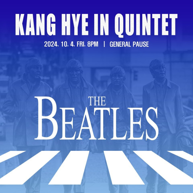 강혜인 퀸텟의 ‘The Beatles’ 포스터.