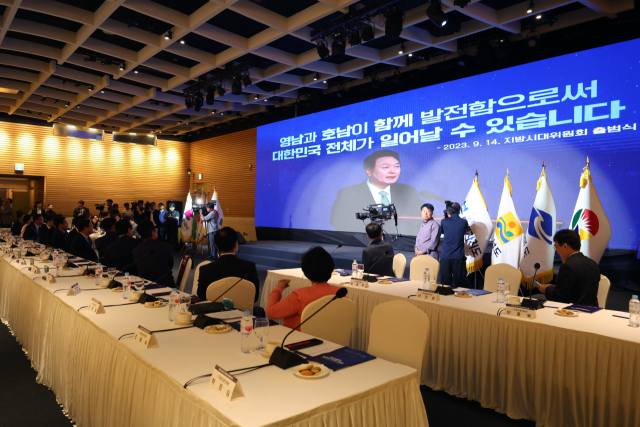 30일 오전 서울 영등포구 FKI타워에서 박형준 부산시장, 강기정 광주시장 등이 참석한 가운데 열린 영호남 시도지사-국회의원 상생협력 회의에서 관련 영상이 흘러나오고 있다. 연합뉴스