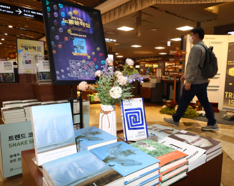 한강이 한국 작가 최초로 노벨 문학상을 수상한 10일 오후 서울 종로구 교보문고 광화문점에 한강 작가의 책이 진열돼 있다. 연합뉴스