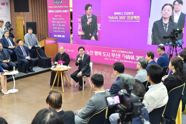 11일 부산가톨릭대학교 대강당에서 ‘노인 행복 도시 부산’을 주제로 열린 제2차 시민행복부산회의에서 박형준 (오른쪽) 부산시장과 천주교 손삼석 부산 교구장이 참석자의 질문에 답하고 있다. 부산시 제공