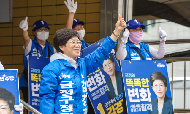 10.16 보궐선거를 하루 앞둔 15일 부산 금정구 구서역 앞에서 더불어민주당 김경지 후보가 선거 유세를 하고 있다. 김종진 기자 kjj1761@