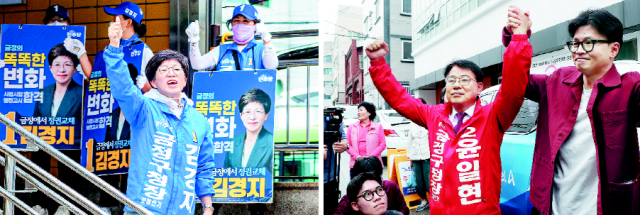 10·16 보궐선거를 하루 앞둔 15일 부산 금정구 도시철도 1호선 구서역 앞에서 더불어민주당 김경지 후보가 선거 유세를 하고 있다(왼쪽). 같은 날 금정구 장전동 대한노인회 금정구지회 앞에서 국민의힘 한동훈 대표와 윤일현 후보가 지지를 호소하고 있다. 김종진·정종회 기자 jjh@