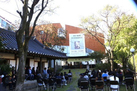 2023 제26회 요산김정한문학축전이 부산 금정구 남산동 요산김정한문학관에서 열리고 있다.부산작가회의 제공