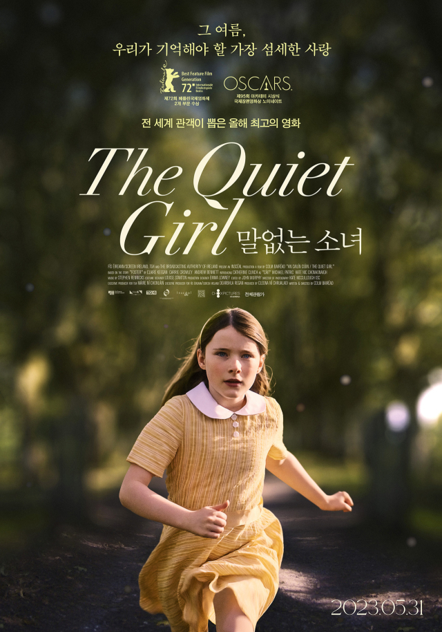 영화 ‘말없는 소녀’. 슈아픽처스 제공