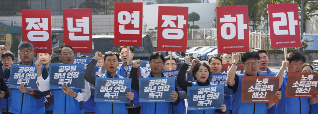 30일 오전 서울 용산구 대통령실 앞에서 대한민국공무원노동조합총연맹이 개최한 기자회견에서 참석자들이 공무원 노후 소득 해소와 정년 연장을 촉구하는 구호를 외치고 있다. 연합뉴스