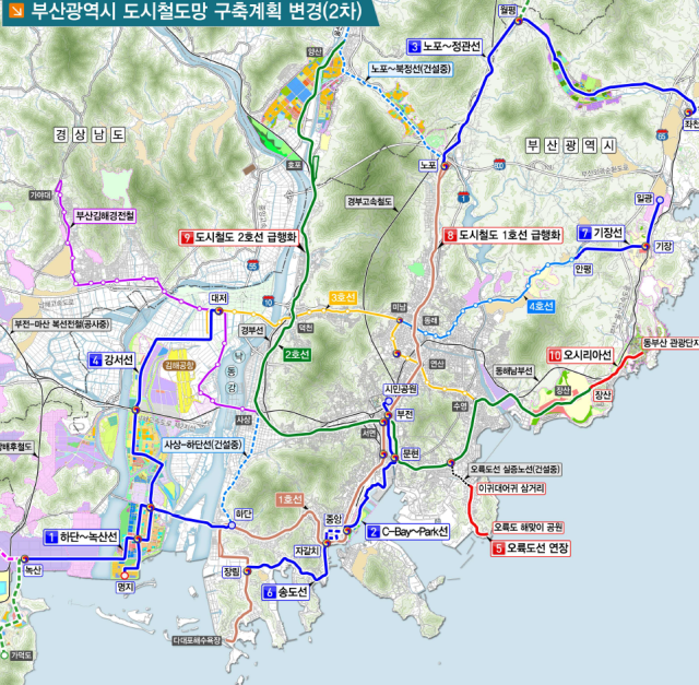 부산시 기존(2016~2025년) 도시철도망 구축계획은 2차례 변경 절차를 거쳤다. 부산시 제공.