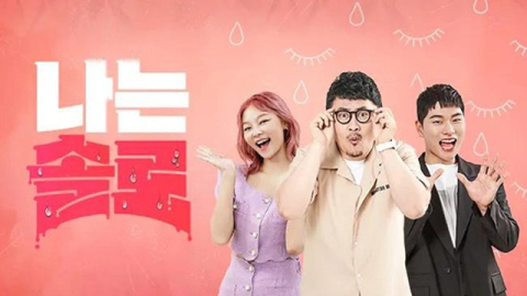 ‘나는 솔로’ 스틸컷. ENA 제공