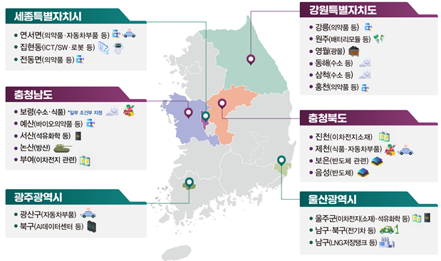 제2차 기회발전특구 지정 지역도 (6개 시·도). 산업부 제공