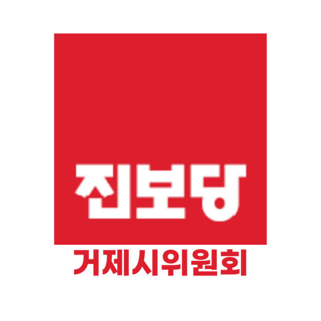 부산일보DB