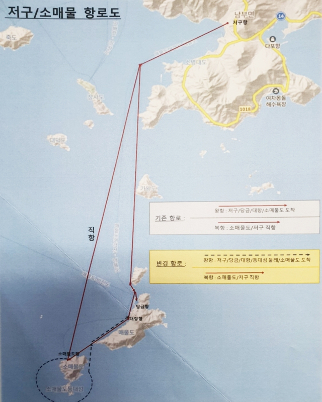 매물도해운 항로 변경 계획도. 지금은 저구항을 출발해 매물도 당금항과 대항항을 거쳐 소매물도에 접안해 승객을 내린 뒤 곧장 복항했다. 변경 항로는 소매물도 접안 전 등대섬을 한 바퀴 순회하는 방식이다. 매물도해운 제공