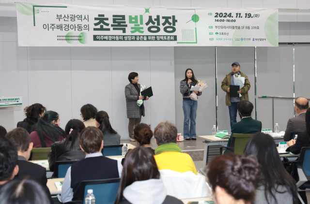 지난 19일 부산역 부산유라시아플랫폼에서 이주 배경 가정 한국 적응 수기 공모전 시상식이 열리고 있다. 정대현 기자 jhyun@