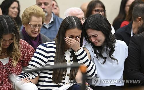 조지아주 여대생 살해 불법 이민자 종신형 선고에 흐느끼는 피해자 가족·친구들. 연합뉴스