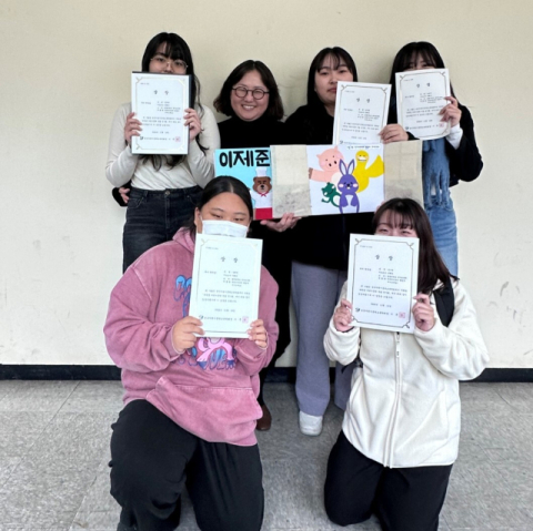 한국어린이문학교육학회 학술대회 수상자 기념사진. 동명대 제공