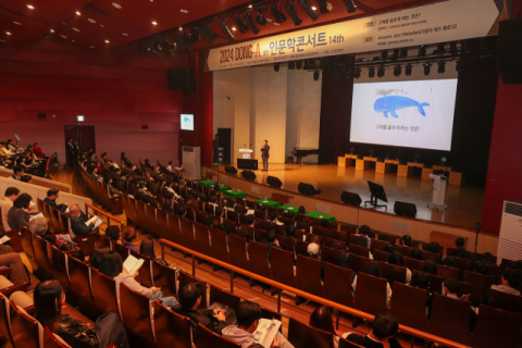 동아대, ‘2024 제14회 열린 인문학 콘서트’ 성황리 개최