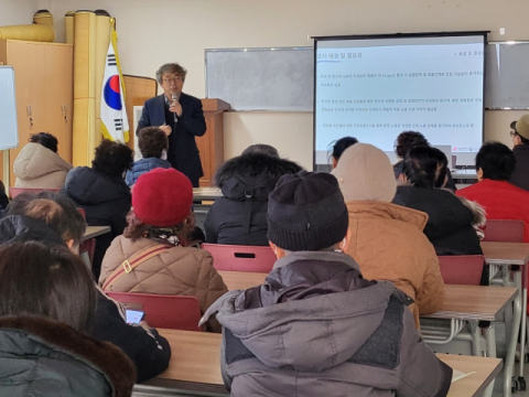 동아대 운영 부산 환경보건센터, 미세먼지 고농도 지역 주민설명회