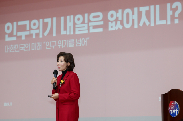 국민의힘 나경원 의원이 26일 대구경북자유교육연합 주최로 대구시교육청 행복관에서 열린 창립 15주년 기념식에서 '인구위기 내일은 없어지나'를 주제로 강연을 하고 있다. 연합뉴스