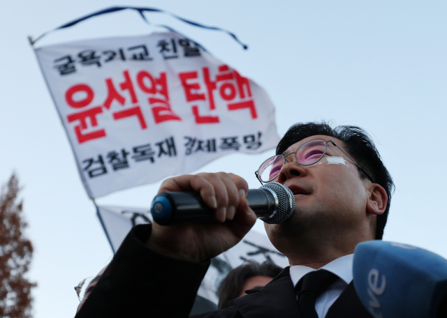 더불어민주당 박찬대 원내대표가 6일 서울 여의도 국회 앞에서 시민들에게 탄핵 촉구 발언을 하고 있다. 연합뉴스