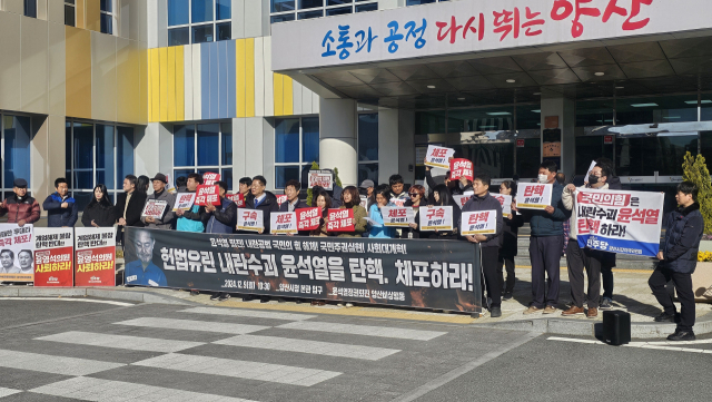 윤석열정권퇴진 양산비상행동이 9일 양산시청 앞에서 기자회견을 열어 “윤석열 퇴진과 내란 공범 국민의힘 해체” 등을 요구했다. 이들은 ‘내란 수괴 윤석열을 즉각 탄핵·체포하라, 내란 공범 국민의힘 즉각 해체하라, 내란 공범 윤영석·김태호 의원 거부한다’고 주장했다. 김태권 기자