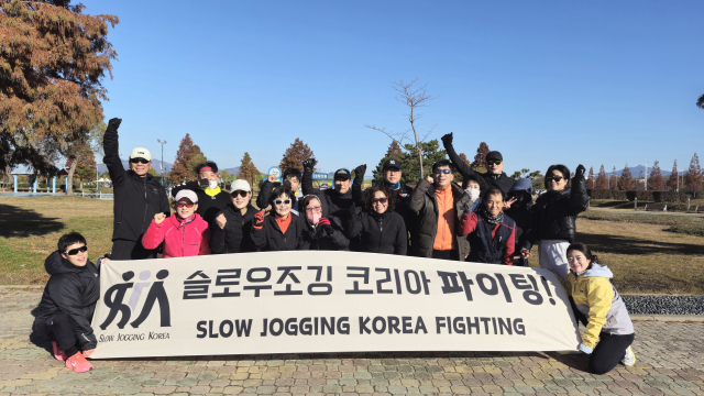 지난 8일 부산 사상구 삼락체육공원에서 열린 '일요 슬로조깅 교실' 참석자들이 파이팅을 외치고 있다. 김희돈 기자