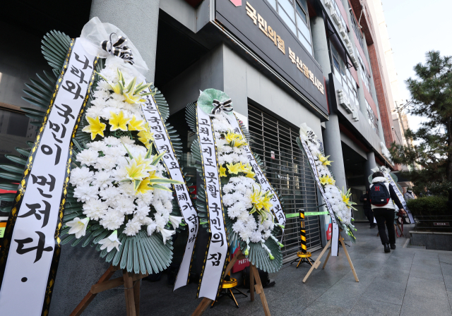 10일 부산 수영구 남천동 국민의힘 부산시당 앞에 윤석열 대통령 탄핵에 동참하지 않은 국민의힘을 규탄하는 근조화환이 놓여 있다. 정종회 기자 jjh@