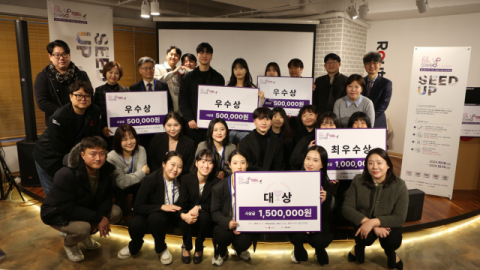 부산여대 간호학과, '캡스톤 Seed-Up 프로젝트 in busan'서 대상 수상