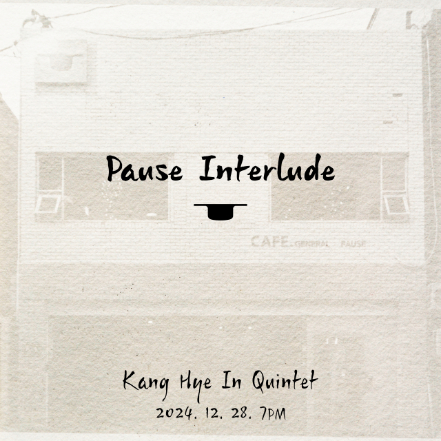 강혜인 퀸텟의 ‘Pause Interlude’ 포스터.