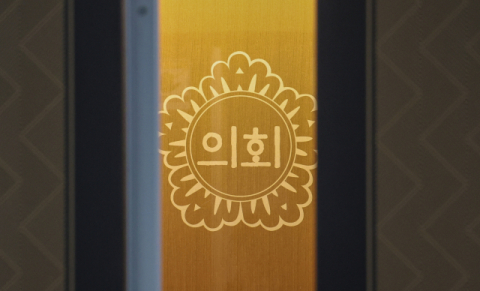 “점퍼 맞춰 입고 볼링 치는 게 의원 역량 강화?”