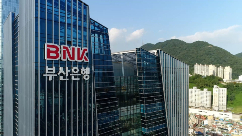 부산은행, 해수부 ‘직원 대출’ 사업자 선정