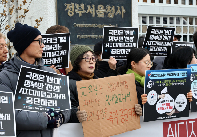 AI 디지털교과서 채택 결정이 미뤄지면서 교육 현장이 혼란을 겪고 있다. 지난해 12월 2일 정부세종청사에서 열린 AI 디지털교과서 영어 최종 합격본 시연 행사에서 관계자가 학생 맞춤 교육 방법을 설명하는 장면(위). 지난해 11월 29일 정부서울청사 앞에서 AI 디지털교과서 중단 공동대책위원회 주최로 열린 AI 디지털교과서 강행 규탄 기자회견 모습. 연합뉴스