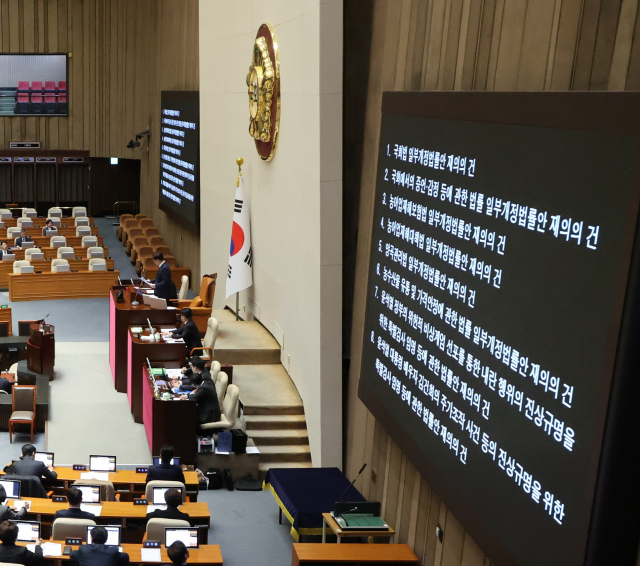 우원식 국회의장이 지난 8일 오후 국회 본회의에서 재의 요구 8개 법안에 대한 재표결 결과를 발표하고 있다. 이날 내란·김건희 여사 특검법 등 쌍특검법을 비롯한 8개 법안이 모두 부결됐다. 연합뉴스