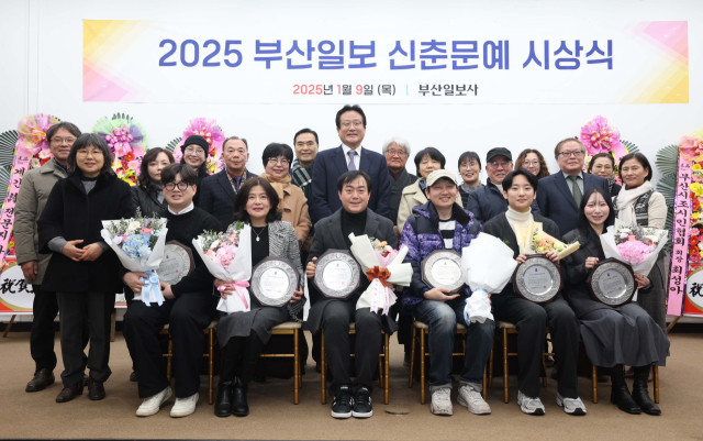2025 부산일보 신춘문예 시상식이 9일 부산일보사 대강당에서 김진수 사장과 심사위원, 당선자 등이 참석한 가운데 열렸다. 이재찬 기자 chan@