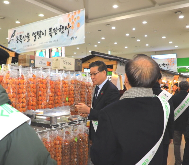 축제와 함께 서울 양재하나로마트 이벤트홀에서는 함양농특산물 설맞이 특판 행사가 시작됐다. 함양군 제공