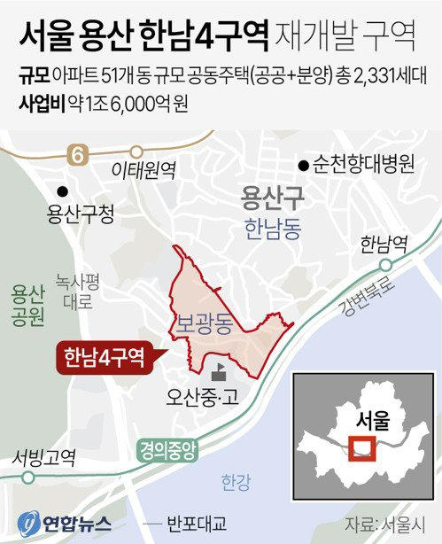 연합뉴스