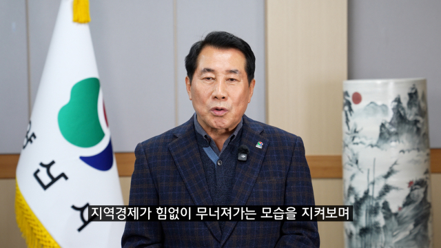 오는 23일 양산시 공식 유튜브 채널에 게재하는 나동연 양산시장의 소비 촉진 영상 서한문. 양산시 제공