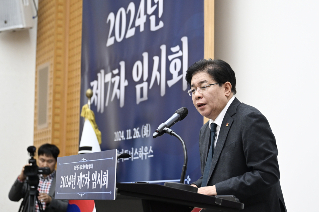 부산시의회 안성민 의장이 지난해 11월 대전에서 열린 대한민국시도의회의장협의회 제7차 임시회를 주재하고 있다. 시도의회의장협의회 제공